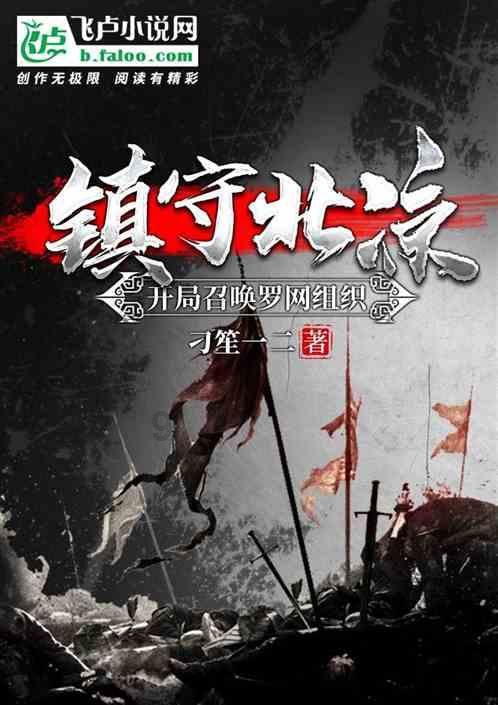 强迫劳动罪量刑标准是什么？游戏画面
